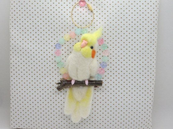 新作 大き目羊毛フェルトのブランコオカメインコバッグチャーム♪ 鳥 ゆこりん工房 - ハンドメイド雑貨専門店 ゆこりん工房