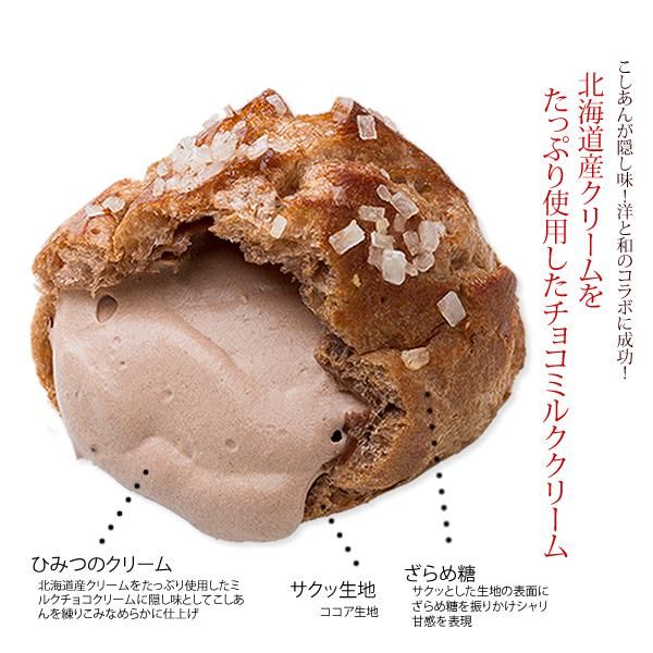 人気スイーツざらめシュー5個セット ギフト テレビで紹介 洋菓子 詰め合わせ スイーツ プレゼント 贈り物 ：スイーツショップAmaria