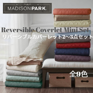 Madison Parkʥޥǥѡ˥ޥ ȥС23å٤9Quebec Luxurious Damask Stitching Design Quilt Set 