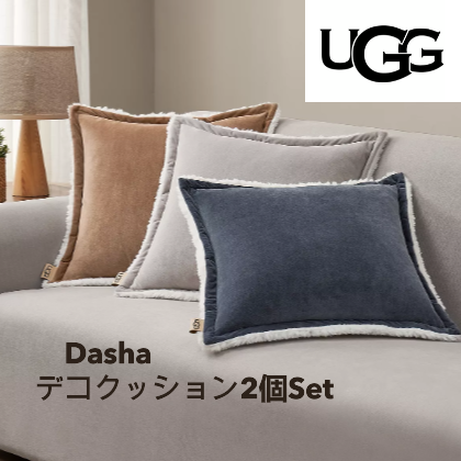 ベッドリネン通販 UGGロゴ入り ソフトデコクッション2個セット ベッドリネン通販 UGGロゴ入り ソフトデコクッション2個セット