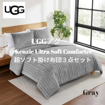 <img class='new_mark_img1' src='https://img.shop-pro.jp/img/new/icons14.gif' style='border:none;display:inline;margin:0px;padding:0px;width:auto;' />UGGʥ˥ȥ饽եȳݤģå Kenzie Faux Fur Ultra Soft Comforter Set / Gray