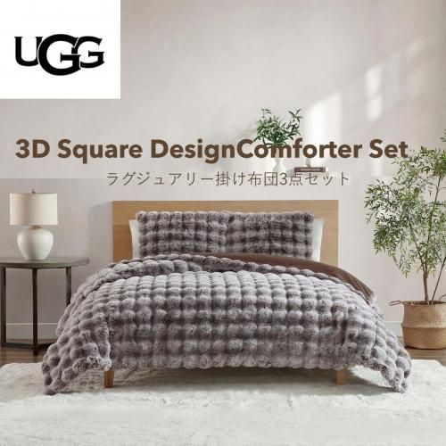 ベッドリネン通販 UGG （アグ）極上掛け布団3点セット | BED LINEN PLUS