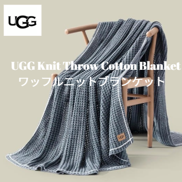 <img class='new_mark_img1' src='https://img.shop-pro.jp/img/new/icons14.gif' style='border:none;display:inline;margin:0px;padding:0px;width:auto;' />UGGʥ˥դåե˥åȷ̥֥󥱥å  Luna Knit Throw Cotton Blanket / Blue