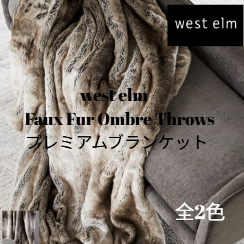<img class='new_mark_img1' src='https://img.shop-pro.jp/img/new/icons14.gif' style='border:none;display:inline;margin:0px;padding:0px;width:auto;' />west elm ʥȥ˶˾ȩ ץߥ֥󥱥å Faux Fur Ombre Throws /2