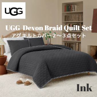 <img class='new_mark_img1' src='https://img.shop-pro.jp/img/new/icons14.gif' style='border:none;display:inline;margin:0px;padding:0px;width:auto;' />UGG®ʥ˥֥쥤ɥȥСåȡDevon Braid Quilt Set / Ink