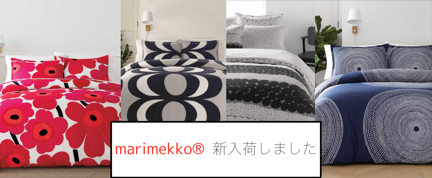 おしゃれなベッドリネン海外通販 Bed Linen Plus