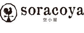 アンティークショップ soracoya 空小屋