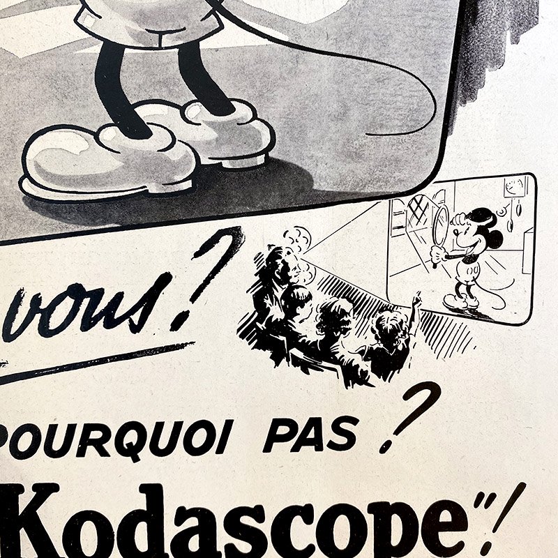 ヴィンテージ広告4P モノクロ ミッキーマウス他（1937年12月仏）ーsoracoya