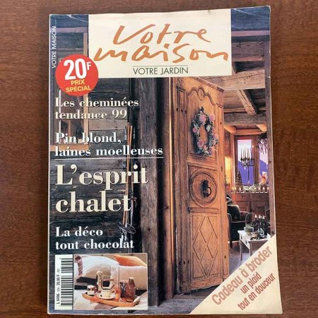 Votre Maison 1998.12ե󥹸ܡƥꥢ