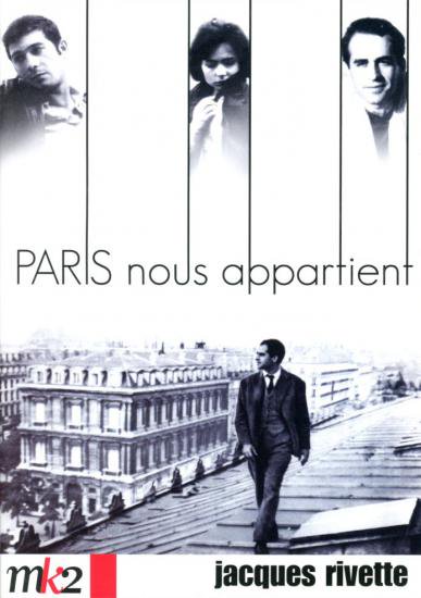 Paris nous appartient パリはわれらのもの (1961) / Jacques Rivette ジャック・リヴェット監督　DVD