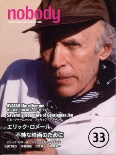国内正規品】 Amazon.co.jp: 映画パンフレット 監督/エリック