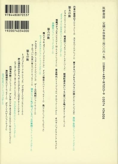 ジャン=リュック・ゴダール　映画史 I・II Amazon.co.jp: ゴダール 映画史(全) (ちくま学芸文庫 コ-37-1