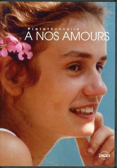 A nos amours 愛の記念に (1983) / Maurice Pialat モーリス