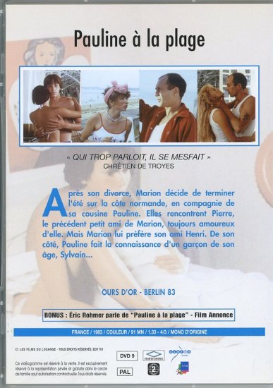 Pauline a la plage 海辺のポーリーヌ (1983) / Eric Rohmer エリック