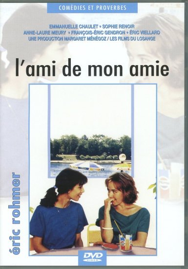 L'Ami de mon amie 友だちの恋人 (1987) / Eric Rohmer エリック