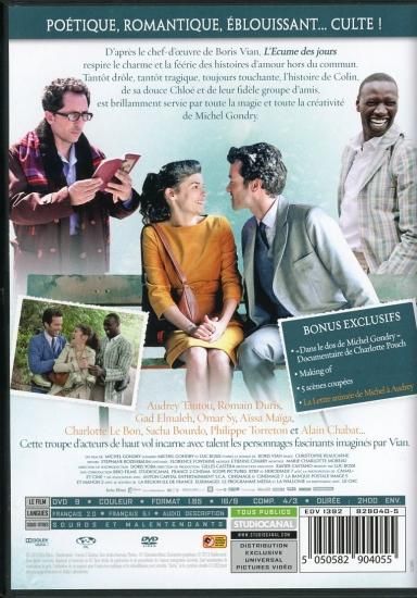 L'Ecume des jours ムード・インディゴ うたかたの日々 (2013