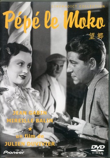 望郷 (1937)／ジュリアン・デュヴィヴィエ監督 DVD