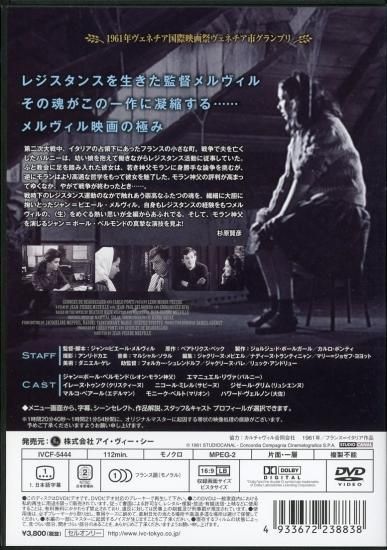 モラン神父 [DVD] 81gbegJfe8L._UF350,350_QL50_.jpg