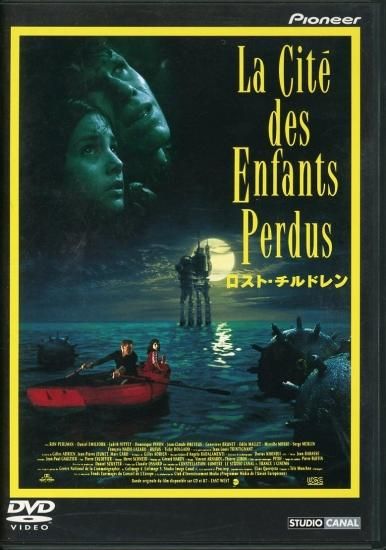 アルバトロス』/ジャン=ピエール・モッキー監督・主演/1971年