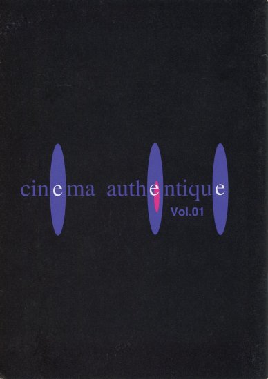 ジャック・ベッケルの世界 映画パンフレット cinema authentique Vol.01