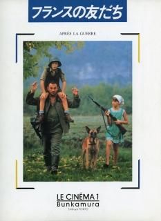 ドゥルーズ シネマ フランス語原書 上下巻揃い ドゥルーズ シネマ フランス語原書 上下巻揃い