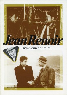 Jean Renoir - Librairie Le Film －フランス映画専門古書店