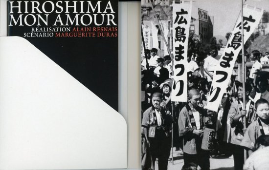 Hiroshima, mon amour 二十四時間の情事 (1959) / Alain Resnais