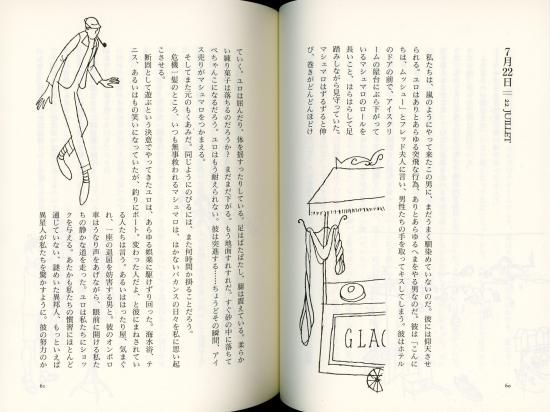 【中古】 ぼくの伯父さんの休暇/アノニマ・スタジオ/ジャン・クロード・カリエール 175602033.jpg?cmsp_timestamp=