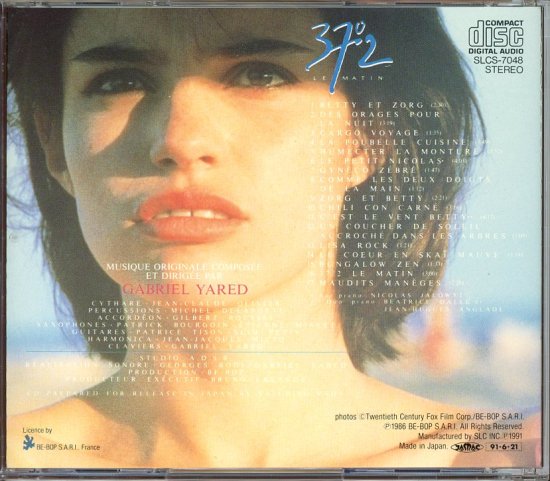 ベティ・ブルー オリジナル・サウンドトラック／ガブリエル・ヤーレ ガブリエル・ヤレド CD 37°2 le matin / Gabriel Yared  / Jean-Jacques Beineix