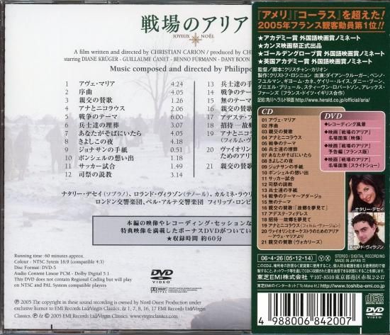 ★サバービア掲載★イタリア映画ＯＳＴ名盤４枚セット ☆サバービア掲載☆イタリア映画OST名盤4枚セット