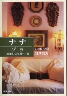 書籍 / Livres - Librairie Le Film －フランス映画専門新古書店