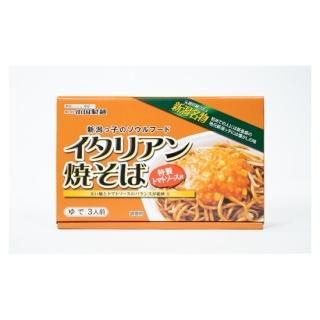 【ffdd84】バスセンターのカレー 20個 万代シティ バスセンターのカレー | ご当地グルメ,ご当地カレー