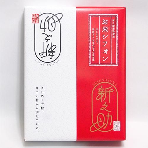新潟のお土産 新之助 お米シフォンケーキ 12個入 新潟のお土産 新之助 お米シフォンケーキ 12個入