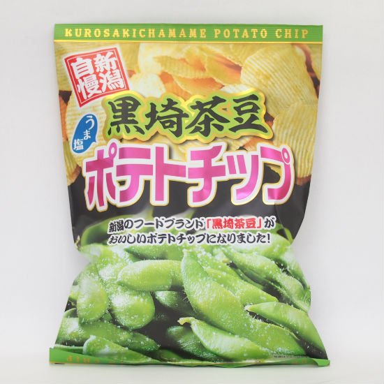 【新潟市のお土産】黒埼茶豆うま塩ポテトチップ
