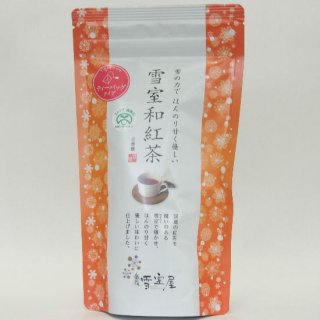 【糸魚川市のお土産】雪室和紅茶ティーバッグ2g×10袋