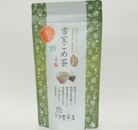 糸魚川市のお土産】雪室こめ茶ティーバッグ3g×10袋