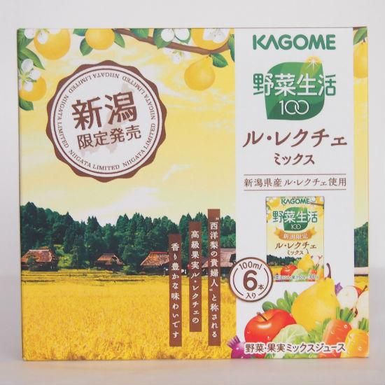 新潟限定のお土産 Kagome野菜生活100 ル レクチェミックス100ml 6本