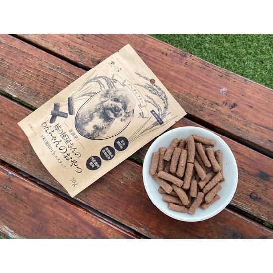 ドッグフード】新潟発！柿の種屋さんのわんちゃんのおやつ ーお米と鹿