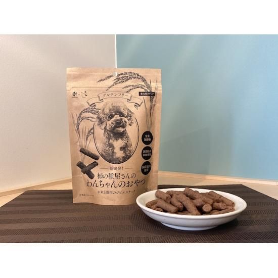 ドッグフード】新潟発！柿の種屋さんのわんちゃんのおやつ ーお米と鹿