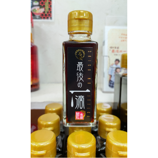糸魚川市のお土産 魚醤 最後の一滴 能水商店 新潟ふるさと村オンラインショップ 糸魚川市のお土産 魚醤 最後の一滴 能水商店 新潟ふるさと村オンラインショップ