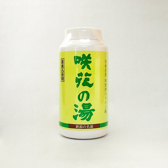 【新潟のお土産】湯の華500ボトル　咲花の湯