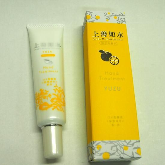 上善如水ハンドトリートメント ゆず しっとりするのにサラサラの不思議