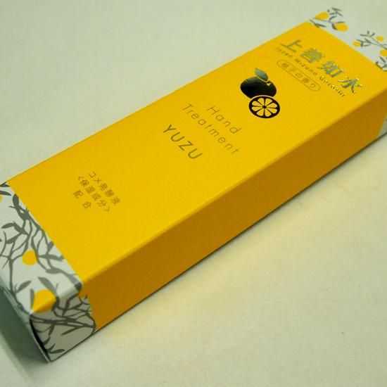 上善如水ハンドトリートメント ゆず しっとりするのにサラサラの不思議