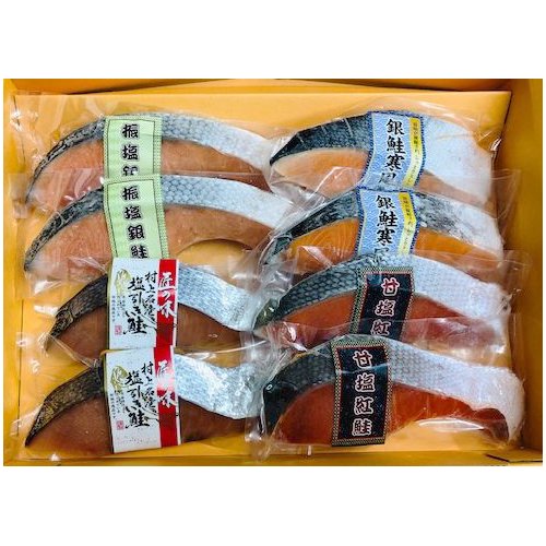 【新潟のお土産】鮭食べ比べギフトセット