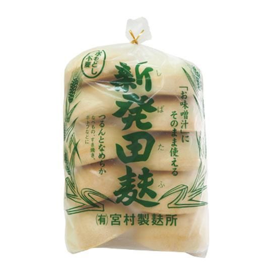 宮村製麩所の新発田麩 新潟ふるさと村オンラインショップ 宮村製麩所の新発田麩 新潟ふるさと村オンラインショップ