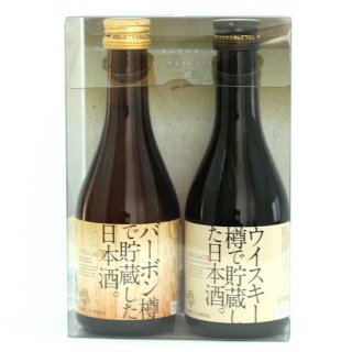 福顔酒造「洋酒樽で貯蔵した日本酒飲み比べセット」　2本セット 各300ml