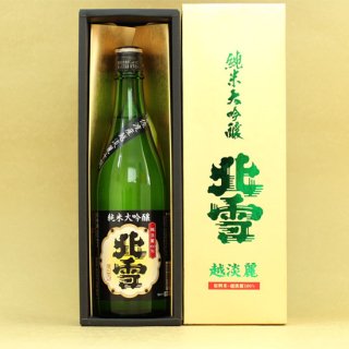 北雪酒造 新潟佐渡 日本酒 蔵元 | 新潟ふるさと村オンラインショップ