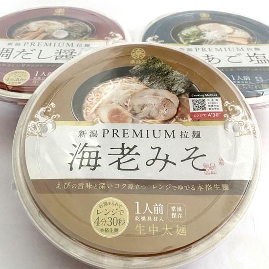 新潟プレミアム拉麺 海老みそラーメン(めん110g)一人前 生中太麺 常温
