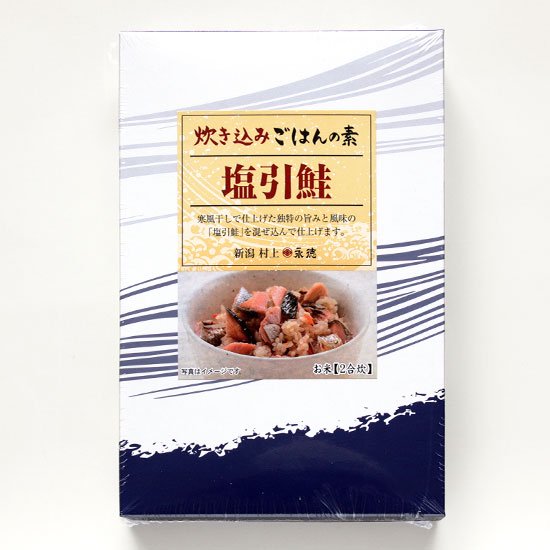 永徳 (村上市) 炊き込みご飯の素・茶漬けセット