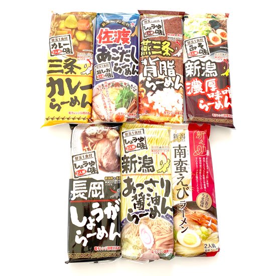 【新潟 ラーメン 通販】 7種食べ比べセット　乾麺